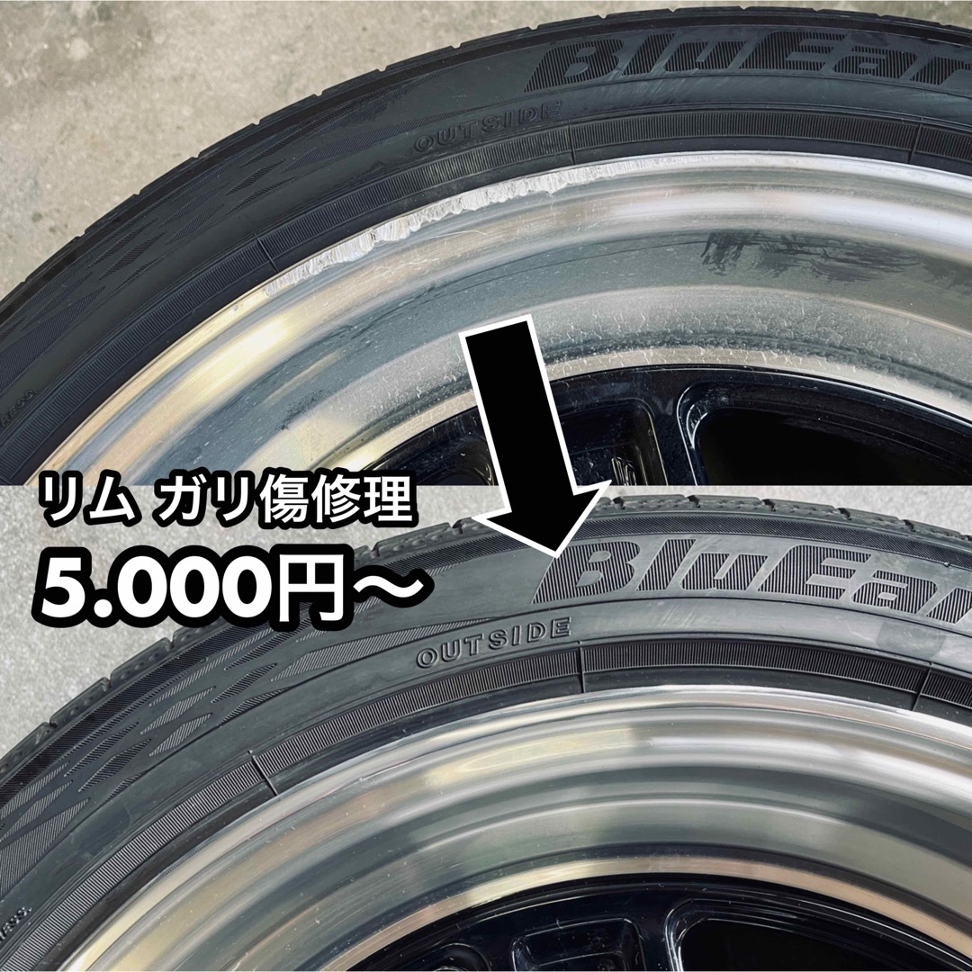 ★★ホイールガリ傷リペア いたします★★ 5.000円〜 自動車/バイクの自動車(トラック・バス用品)の商品写真