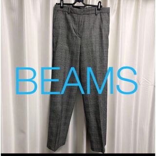 ビームス(BEAMS)の新品タグ付　BEAMS   ワイドパンツ 38  M 定価18000円 送料無料(カジュアルパンツ)