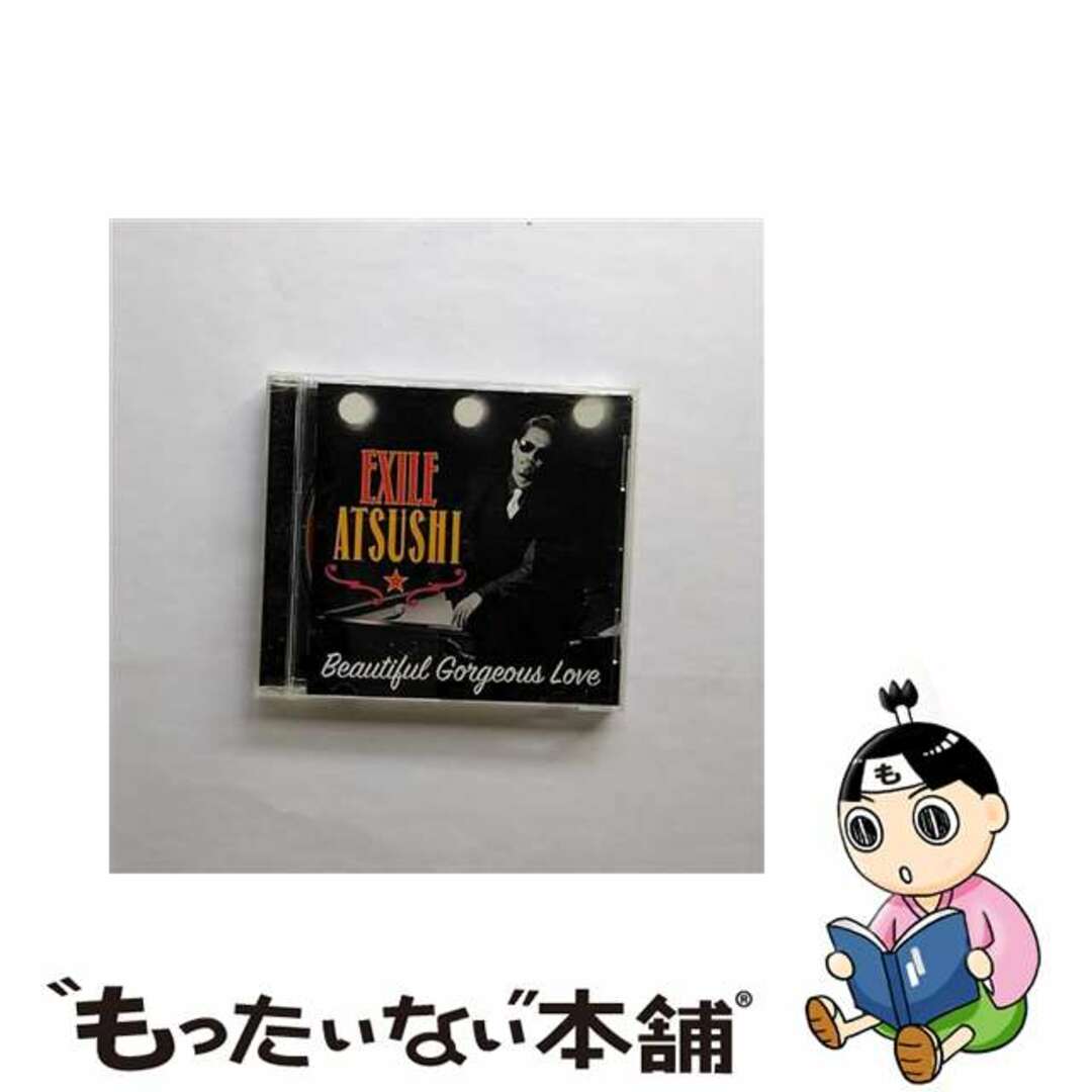 【中古】 Beautiful Gorgeous Love/First Liners/CDシングル(12cm)/RZCD-86149 エンタメ/ホビーのCD(その他)の商品写真