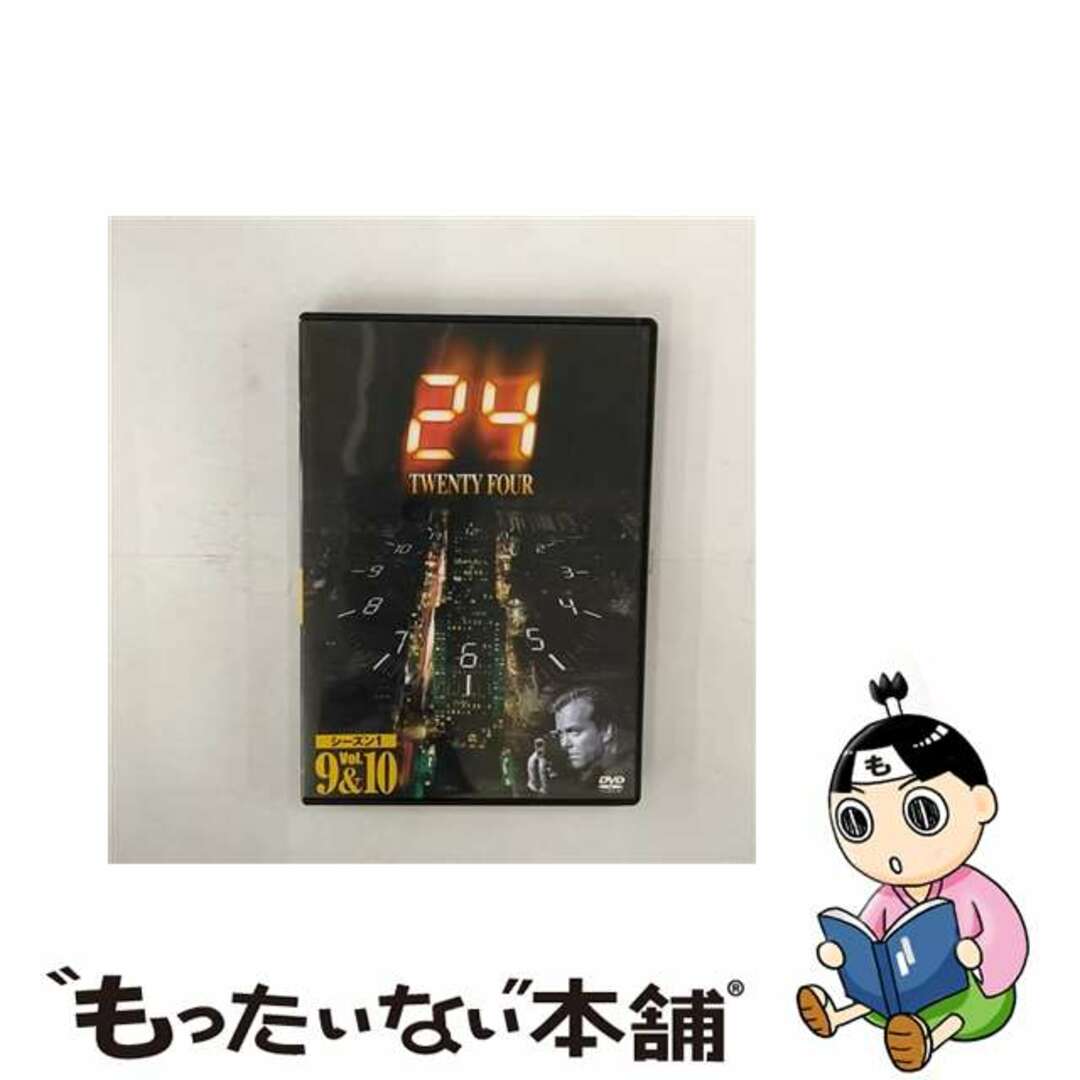 498814276982424: Twenty Four: シーズンI: Vol.9  10