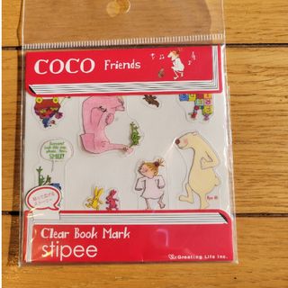 グリーティングライフ(Greeting Life)の廃盤品【新品】CoCoちゃん　クリアブックマーク　シール　ステッカー　ココ(シール)