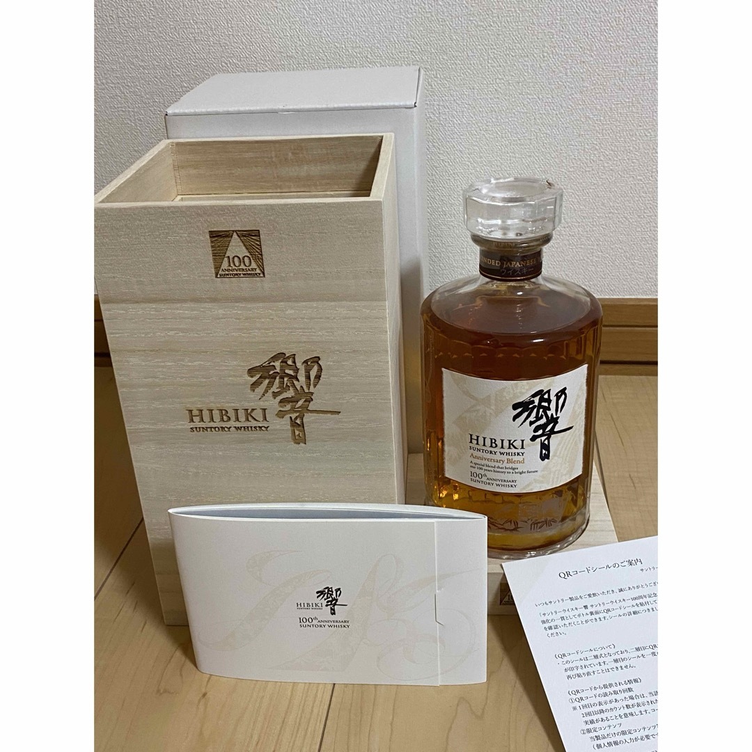響アニバーサリーブレンド 100周年記念ボトル山崎12年 - ウイスキー