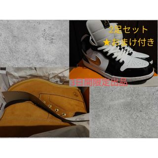 ナイキ(NIKE)のスニーカーセット（ Air Jordan＋ Timberland）＊おまけ付き＊(スニーカー)