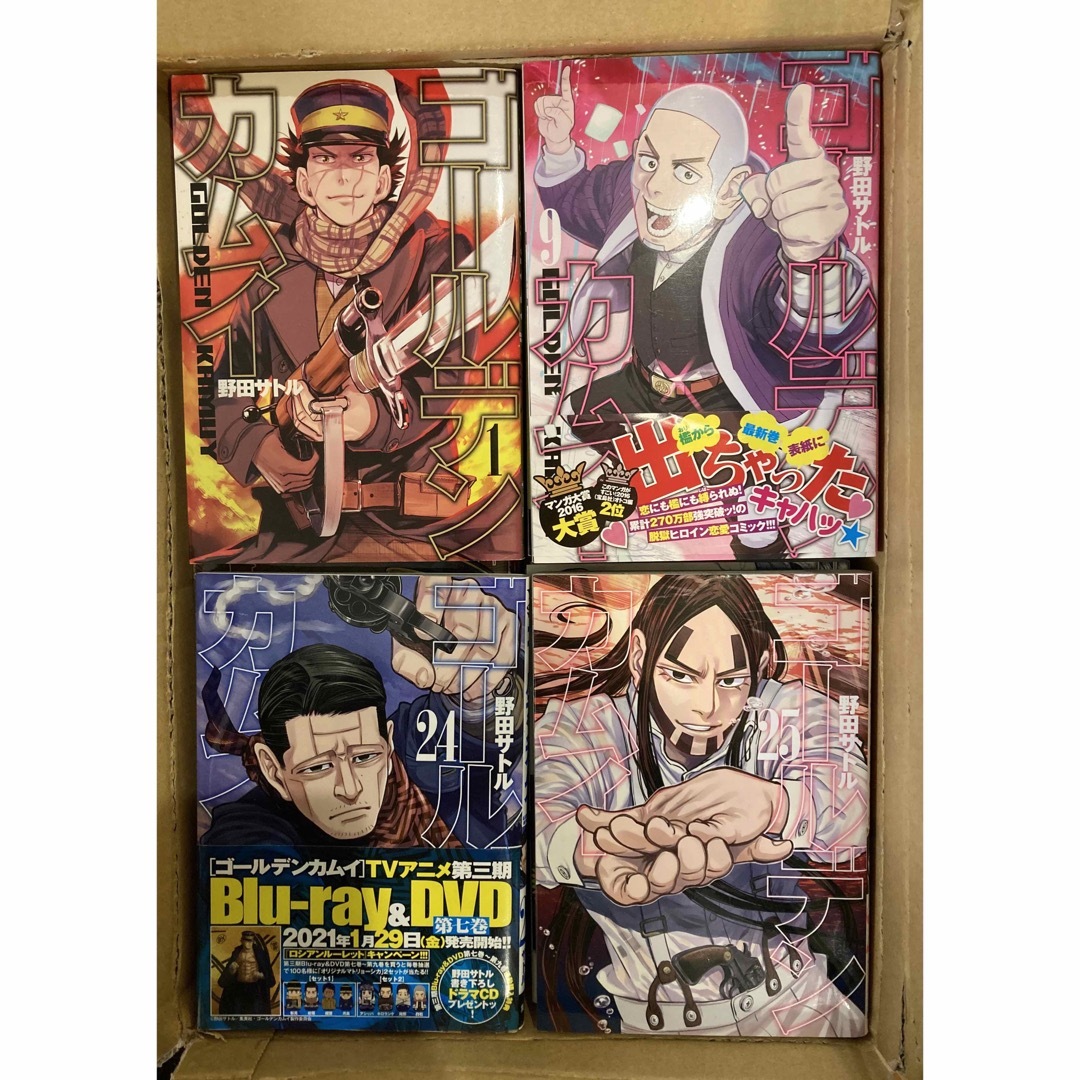ゴールデンカムイ 全巻 1〜31巻セット ゴールデンカムイ 全巻 1〜31巻セット