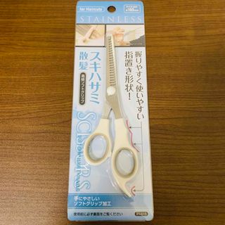 【散髪 スキバサミ】スキハサミ《白》ヘアカット 家庭用(ヘアケア)