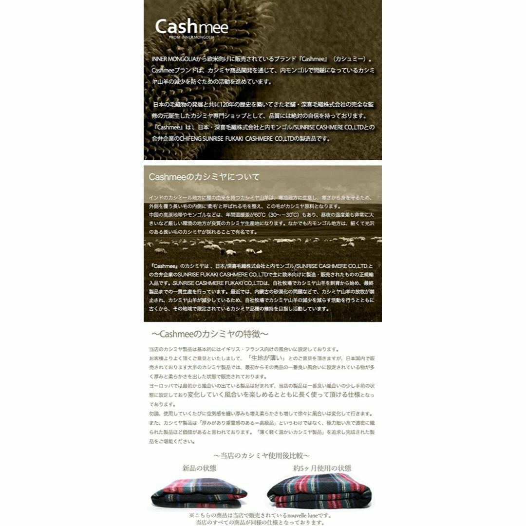 [Cashmee] FT70 至高の品質 カシミヤ100% ベーシックウェーブ  レディースのファッション小物(その他)の商品写真