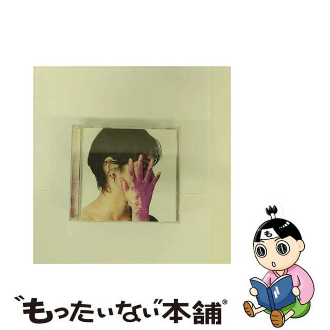 【中古】 Hello To The World(初回限定盤B)/CDシングル(12cm)/VIZL-932 エンタメ/ホビーのCD(その他)の商品写真