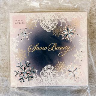 スノービューティー(Snow Beauty)のスノービューティ　2022 レフィル(フェイスパウダー)