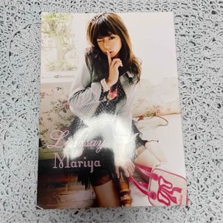 西内まりや✖️リンジィ ブランドおしゃれBOOK