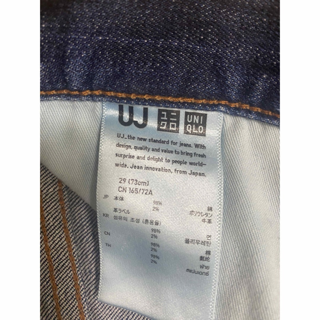 UNIQLO(ユニクロ)のUNIQLO Gパン　29 メンズのパンツ(デニム/ジーンズ)の商品写真