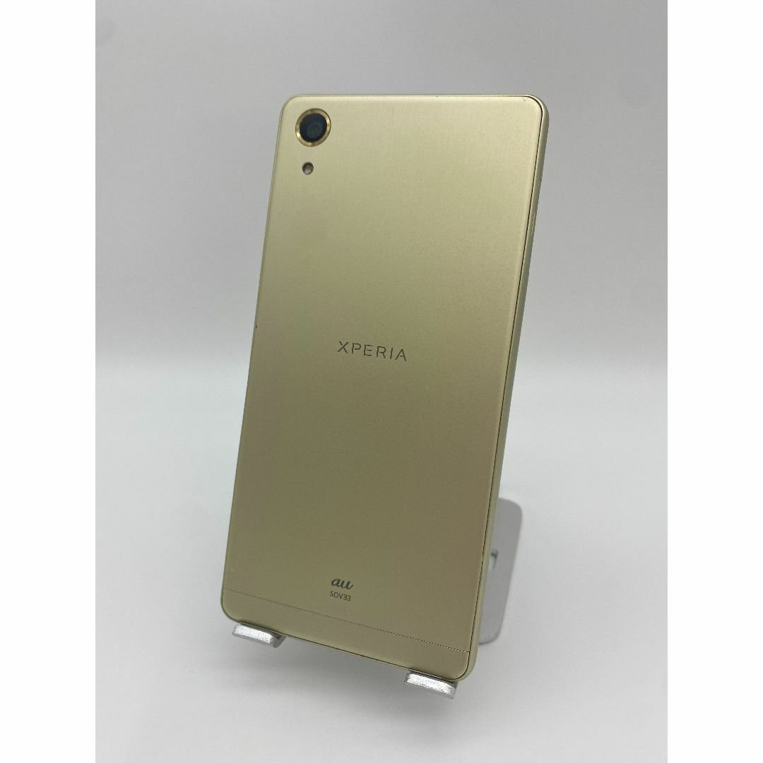 SONY Xperia XPerformance /ライムゴールド/ A0016 スマホ/家電/カメラのスマートフォン/携帯電話(スマートフォン本体)の商品写真