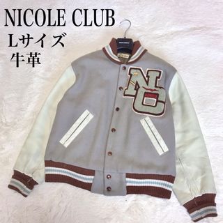 スタジャン(メンズ)(グレー/灰色系)の通販 700点以上(メンズ) | お
