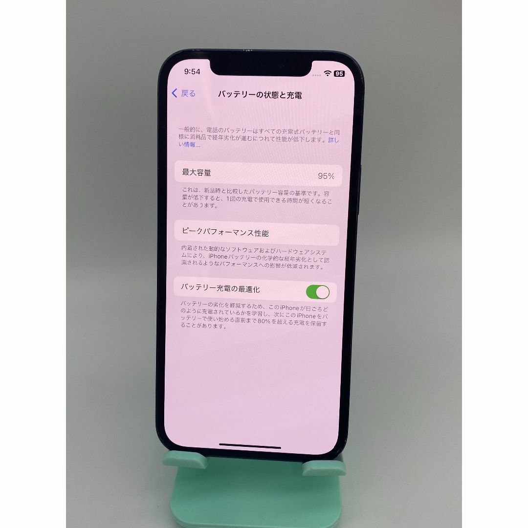 014 iPhone12Pro 512G Pブルー/シムフリー/バッテリー95%