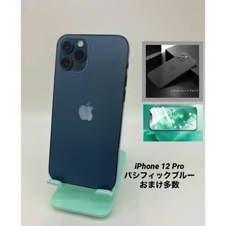 014 iPhone12Pro 512G Pブルー/シムフリー/バッテリー95%