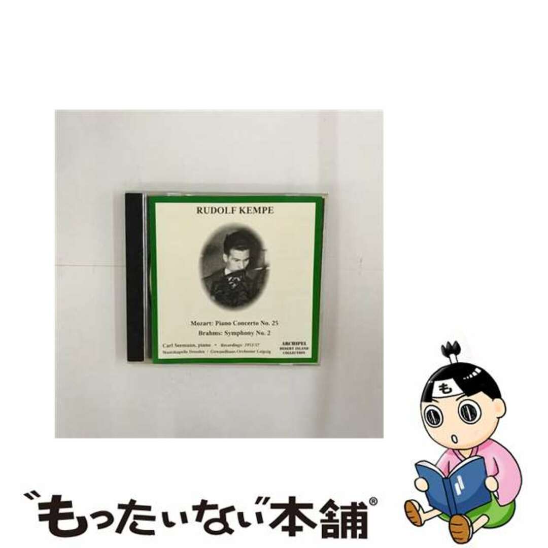 クリーニング済みBrahms ブラームス / 交響曲第2番、他 ケンペ＆シュターツカペレ・ドレスデン、他