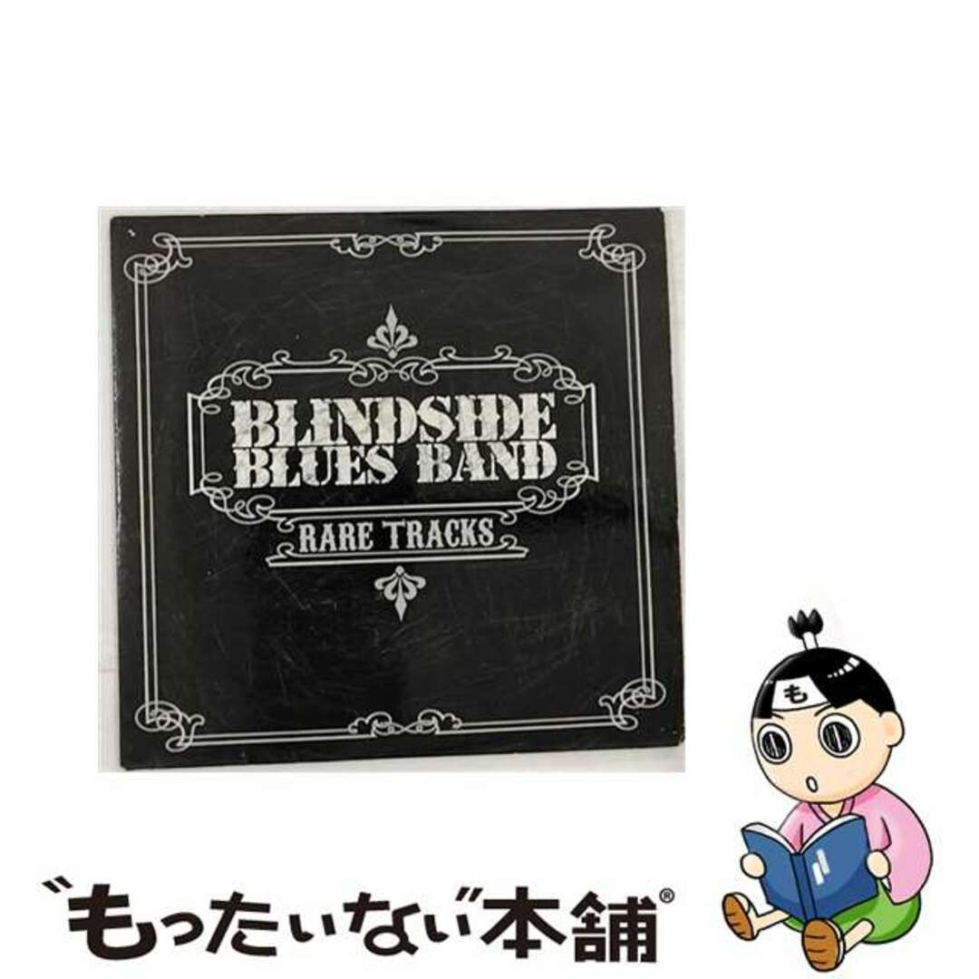 Blindside Blues Band / Rare Tracksもったいない本舗