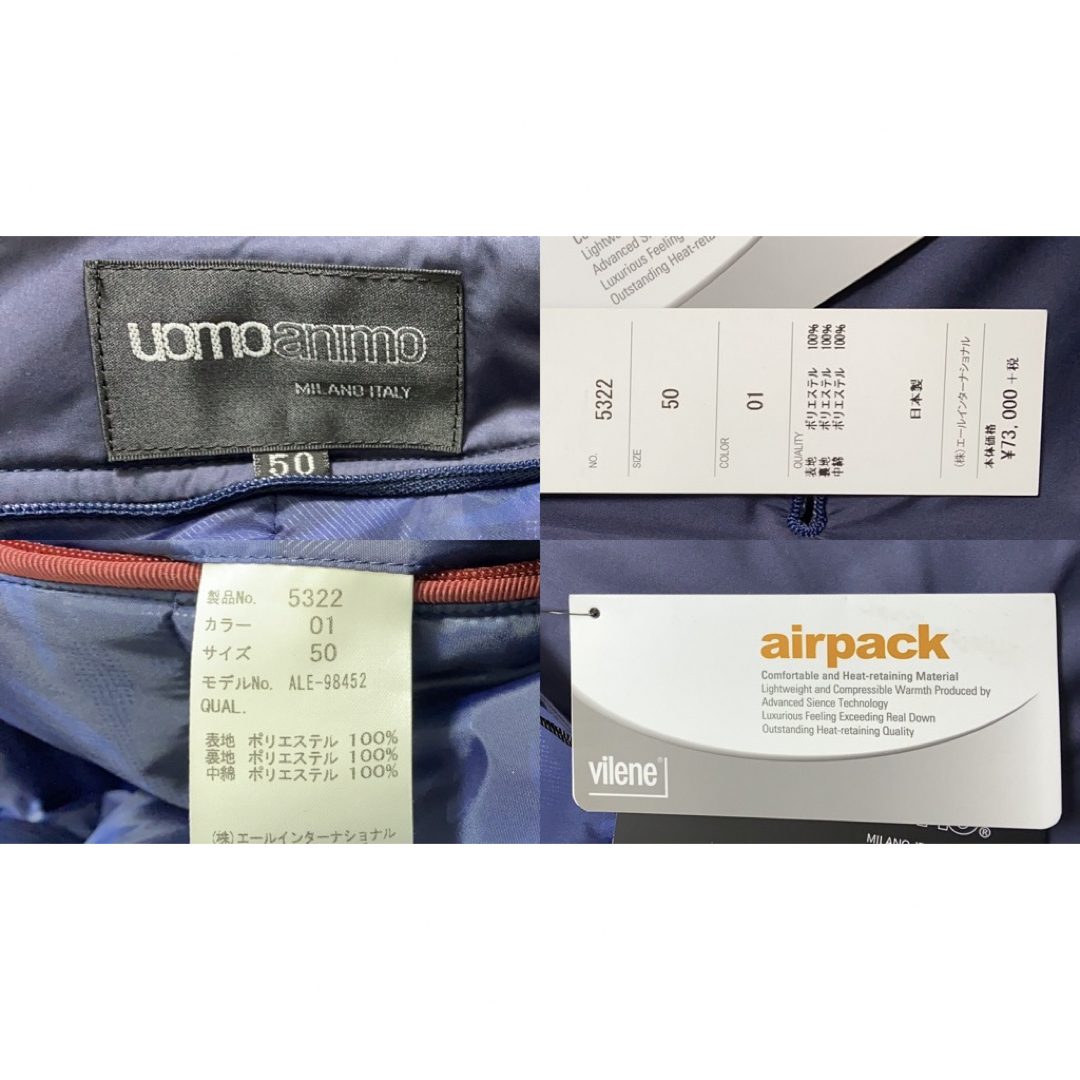 HERNO(ヘルノ)の【新品】メンズ フェイクライナー付き 中綿 チェスターコート 50 LL 薄紺 メンズのジャケット/アウター(ダウンジャケット)の商品写真