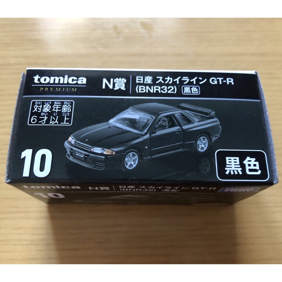 Takara Tomy(タカラトミー)の2023年　トミカくじ　10 N賞　日産スカイライン　GT-R （BNR32）黒 エンタメ/ホビーのおもちゃ/ぬいぐるみ(ミニカー)の商品写真