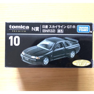 タカラトミー(Takara Tomy)の2023年　トミカくじ　10 N賞　日産スカイライン　GT-R （BNR32）黒(ミニカー)