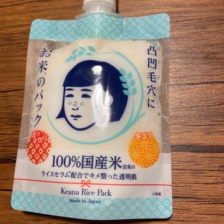 イシザワケンキュウジョ(石澤研究所)の毛穴撫子 お米のパック(170g)(パック/フェイスマスク)