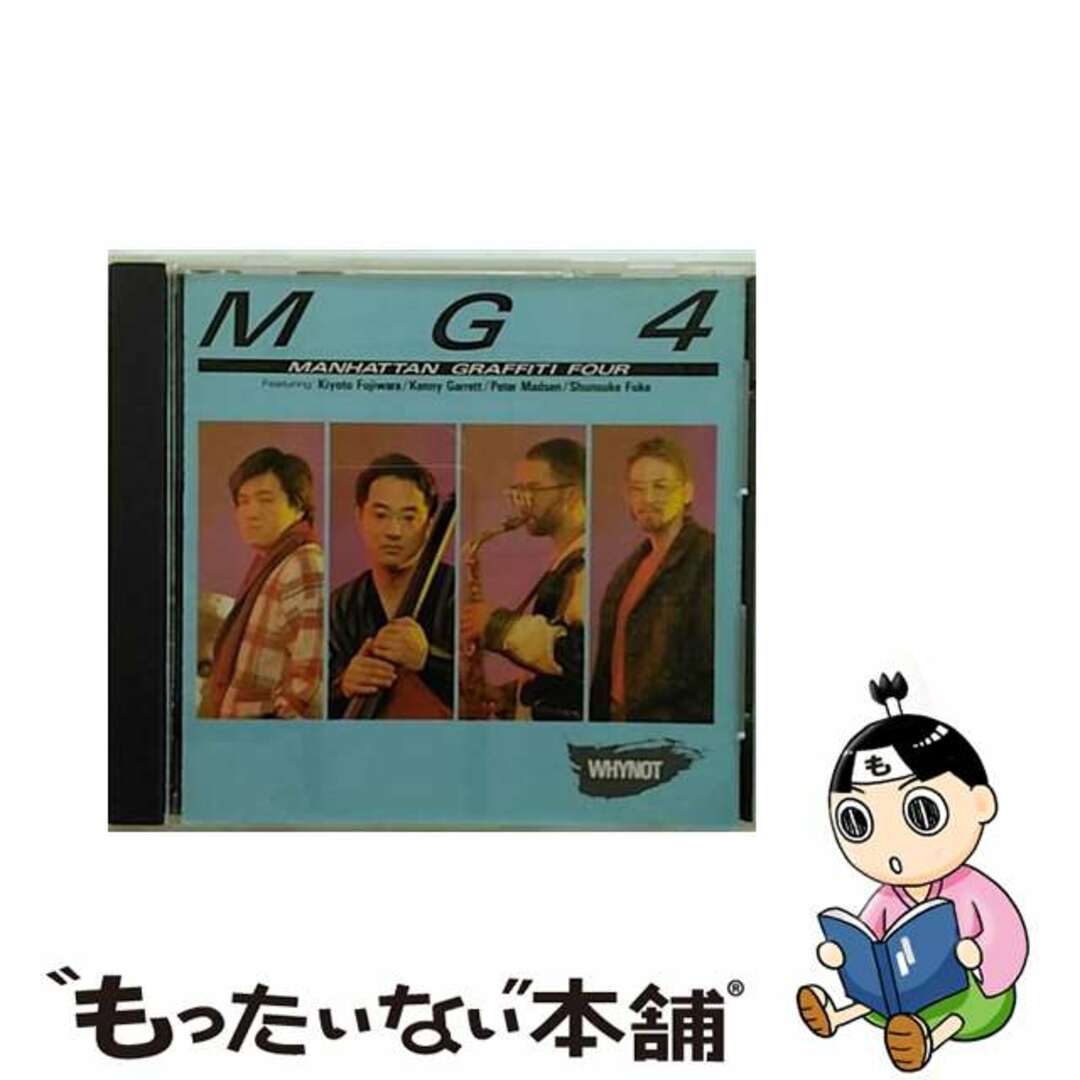 クリーニング済みMG4/ＣＤ/32ED-5030