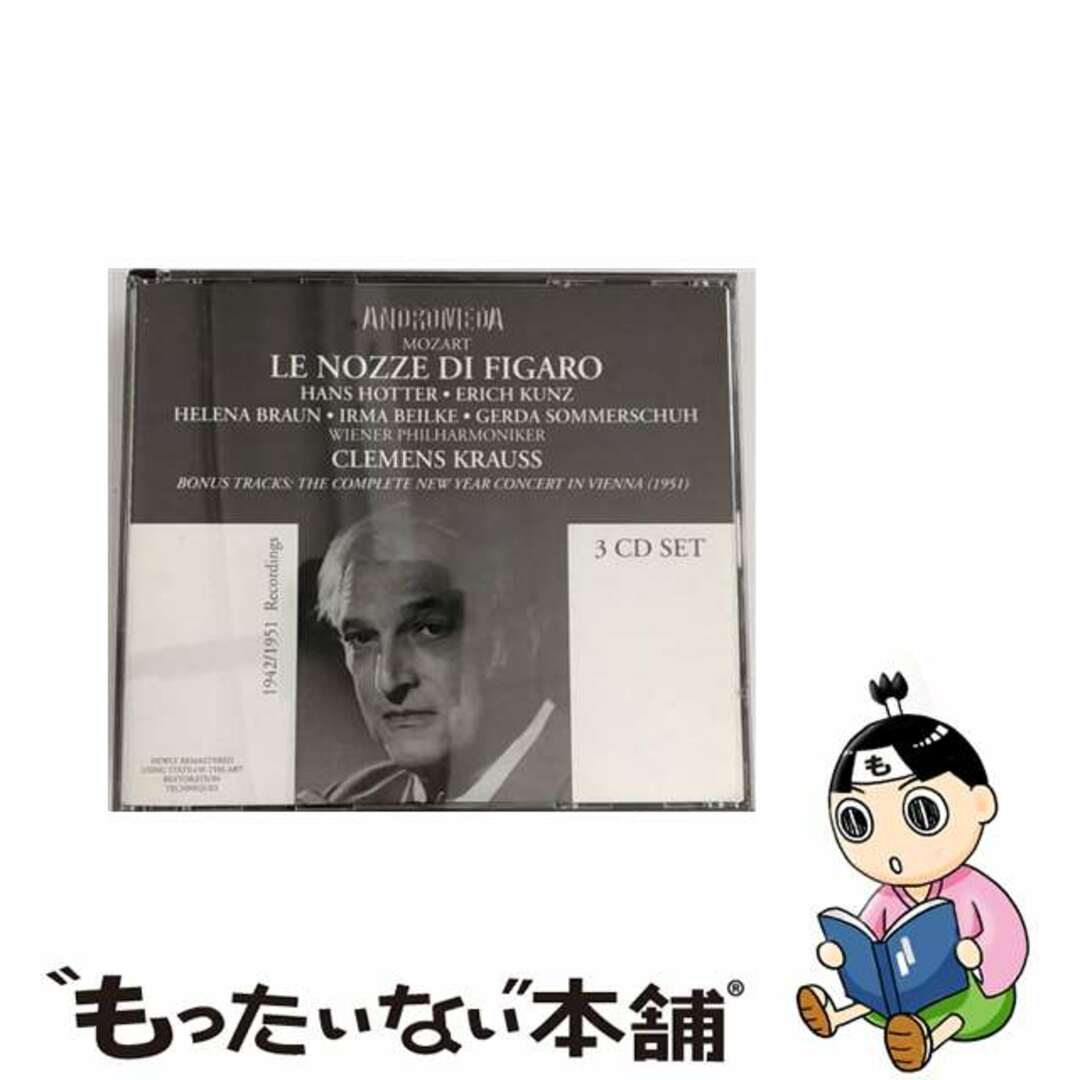 Mozart モーツァルト / 歌劇 フィガロの結婚 ドイツ語 クンツ、ホッター、クラウス＆VPO 3CDもったいない本舗