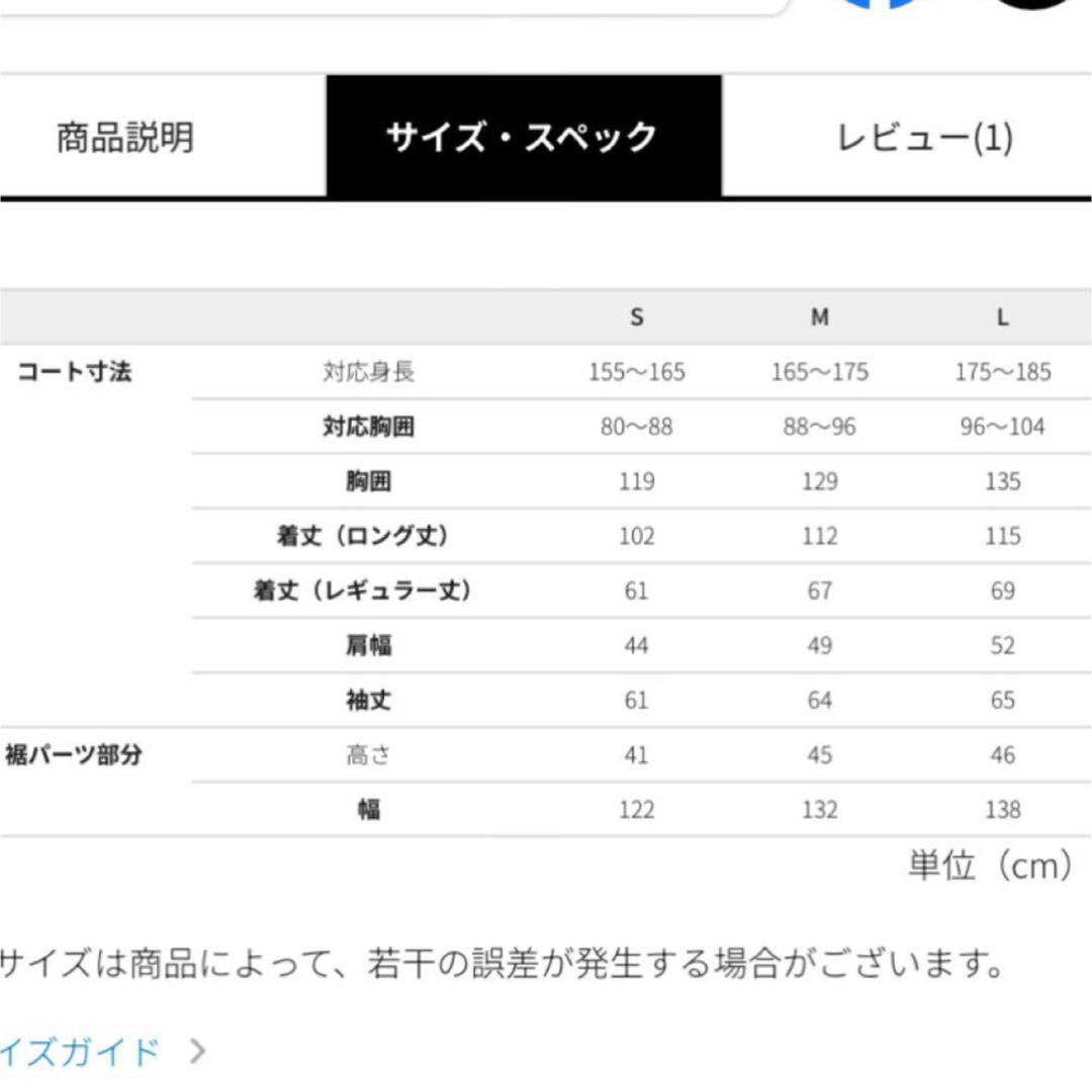 WORKMAN(ワークマン)のワークマン　値下げ不可　バズヒートフライヤー3WAYコート　ブラックS メンズのジャケット/アウター(ダウンジャケット)の商品写真