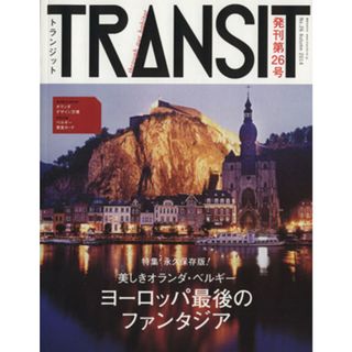 ＴＲＡＮＳＩＴ(第２６号) 特集　ヨーロッパ最後のファンタジア 講談社ＭＯＯＫ／講談社(地図/旅行ガイド)