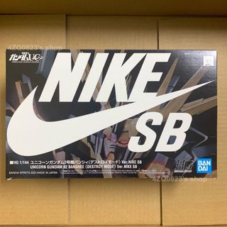 バンダイ(BANDAI)のHG 1/144 ユニコーンガンダム2号機バンシィver.NIKE SB(プラモデル)