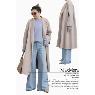 アパルトモンドゥーズィエムクラス(L'Appartement DEUXIEME CLASSE)の 専用です。MAX MARA LUDMILLA COAT(ロングコート)