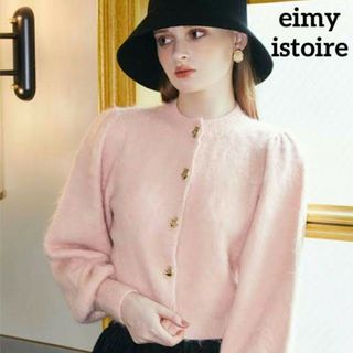 エイミーイストワール(eimy istoire)のeimy istoire エイミーイストワール ヘアリーニットカーディガン 美品(カーディガン)