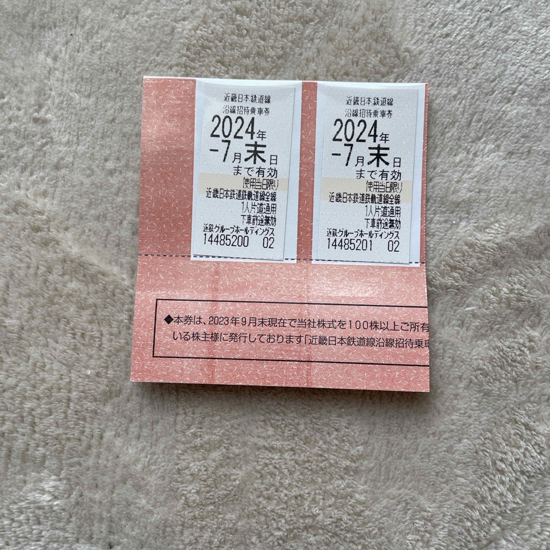 soso様専用出品 soso様専用出品