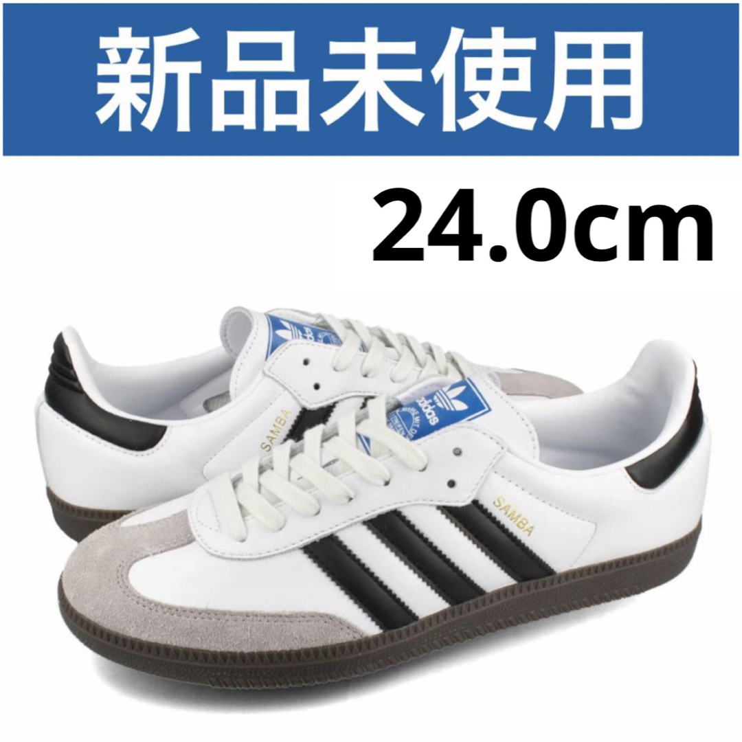 Originals（adidas）(オリジナルス)の adidas Originals SAMBA OG ホワイト　白　B75806 レディースの靴/シューズ(スニーカー)の商品写真