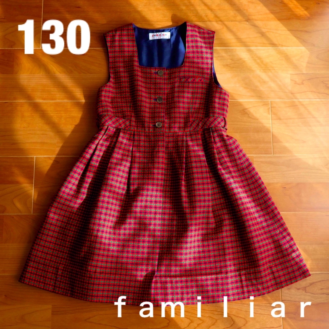 familiar - ファミリア ワンピース 130 120の通販 by kirari