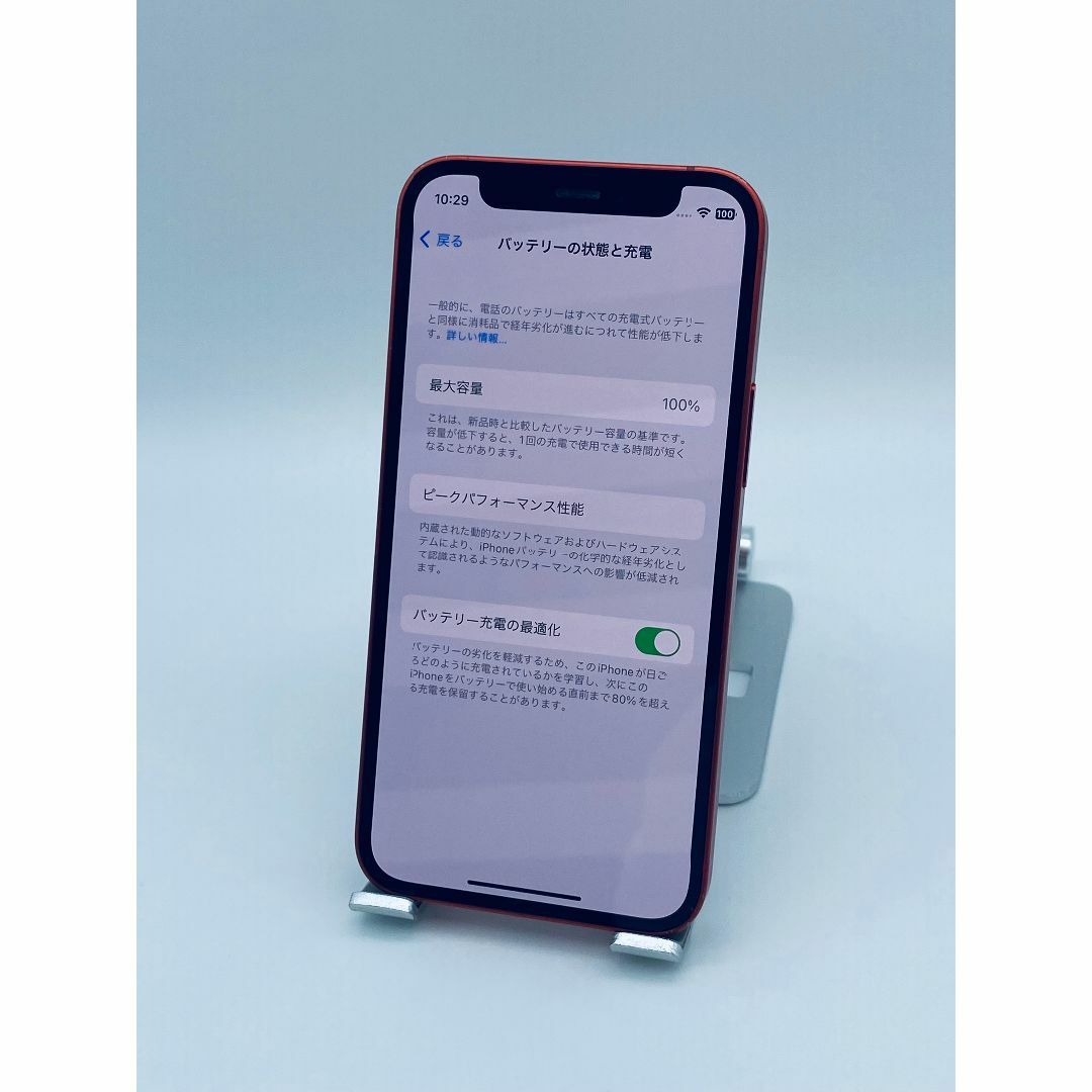 046 iPhone12mini 256Gレッド/シムフリー/純正新品バッテリー