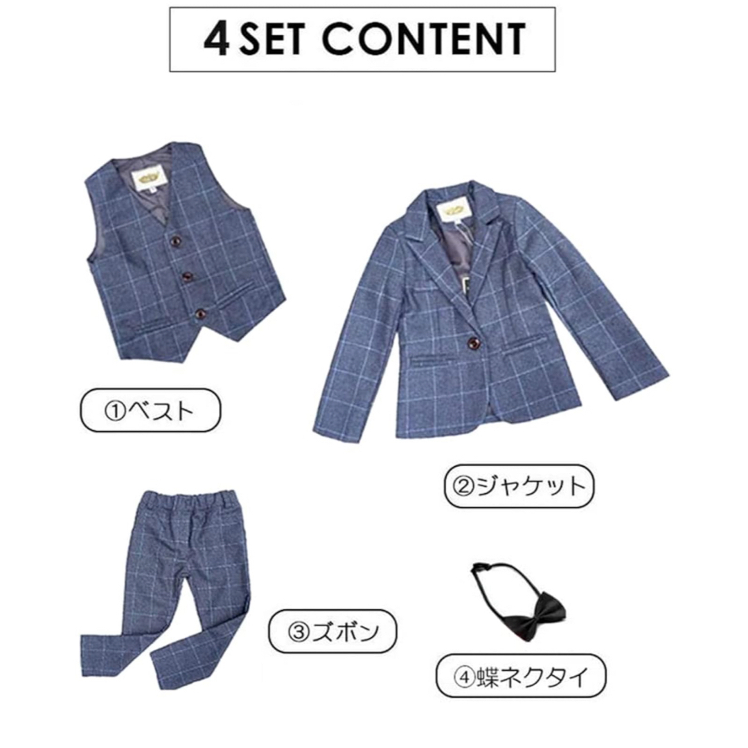 美品 スーツセット 90cm キッズ/ベビー/マタニティのキッズ服男の子用(90cm~)(ドレス/フォーマル)の商品写真