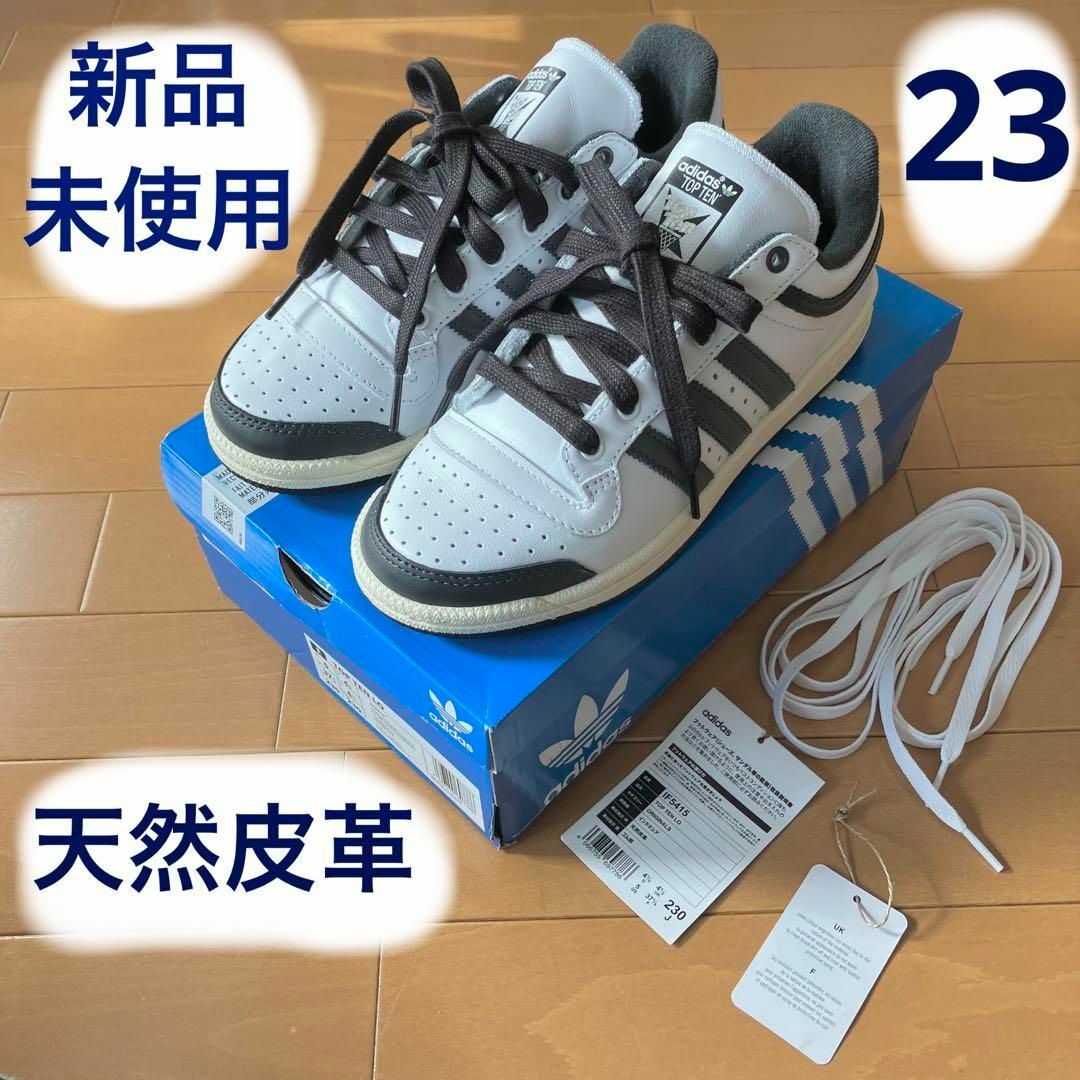 adidas(アディダス)の新品 天然皮革 adidas スニーカー 23cm 替え紐付き レディースの靴/シューズ(スニーカー)の商品写真