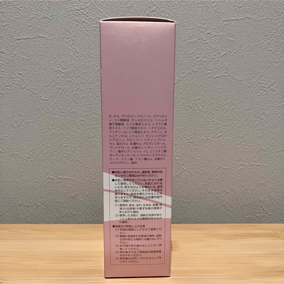 IVY.(アイビーケショウヒン)のアイビー　IVY ラベーシック　モイストインローション　200ml 化粧水 コスメ/美容のスキンケア/基礎化粧品(化粧水/ローション)の商品写真