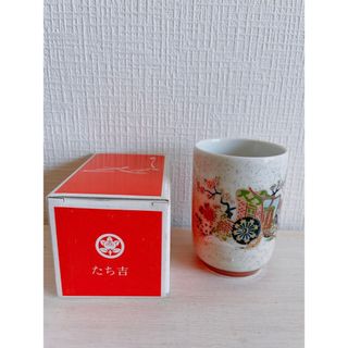 タチキチ(たち吉)の新品★未使用★たち吉★九谷焼★湯呑み(食器)