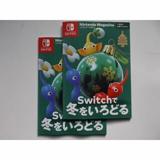 ニンテンドースイッチ(Nintendo Switch)のニンテンドーマガジン(趣味/スポーツ/実用)