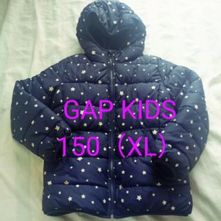 ギャップキッズ(GAP Kids)の150◆女の子◆GAP KIDS◆ダウンジャンパージャケット◆フード付◆紺色星柄(ジャケット/上着)