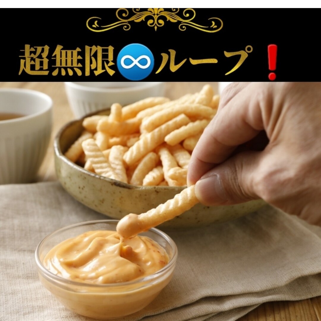 辛みそ　超激辛　80g×2 　まよからでぃっぷ　90g 食品/飲料/酒の食品(調味料)の商品写真