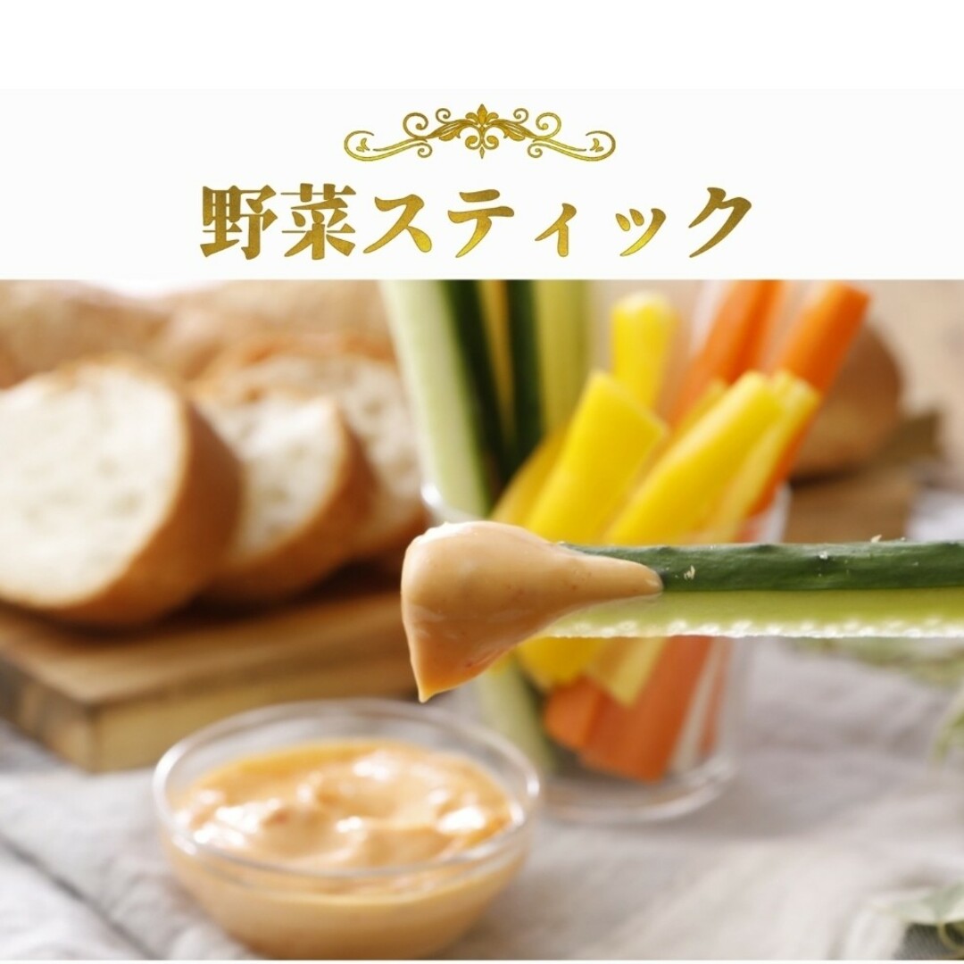 辛みそ　超激辛　80g×2 　まよからでぃっぷ　90g 食品/飲料/酒の食品(調味料)の商品写真