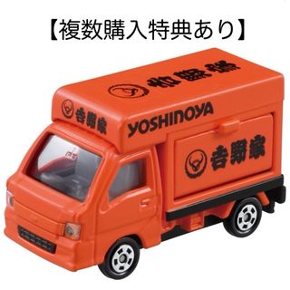 タカラトミー(Takara Tomy)のトミカ スバル サンバー 𠮷野家 オレンジドリーム号(ミニカー)