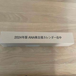 エーエヌエー(ゼンニッポンクウユ)(ANA(全日本空輸))の《ANA》  2024 壁掛けカレンダー(カレンダー/スケジュール)