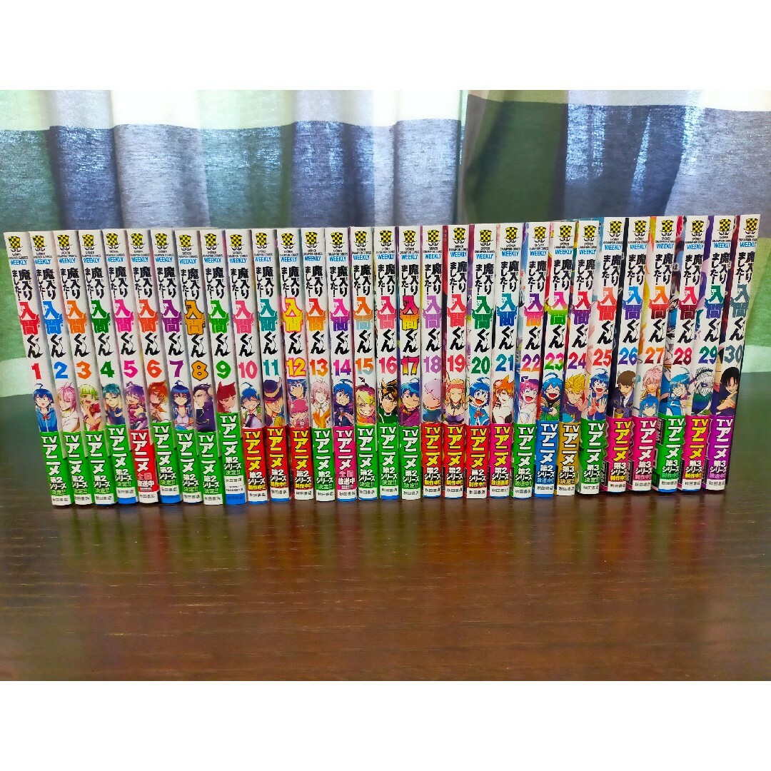 美品 魔入りました!入間くん 西修 1~13巻 全巻セット|本、雑誌 美品 魔入りました!入間くん 西修 1~13巻 全巻セット|本、雑誌