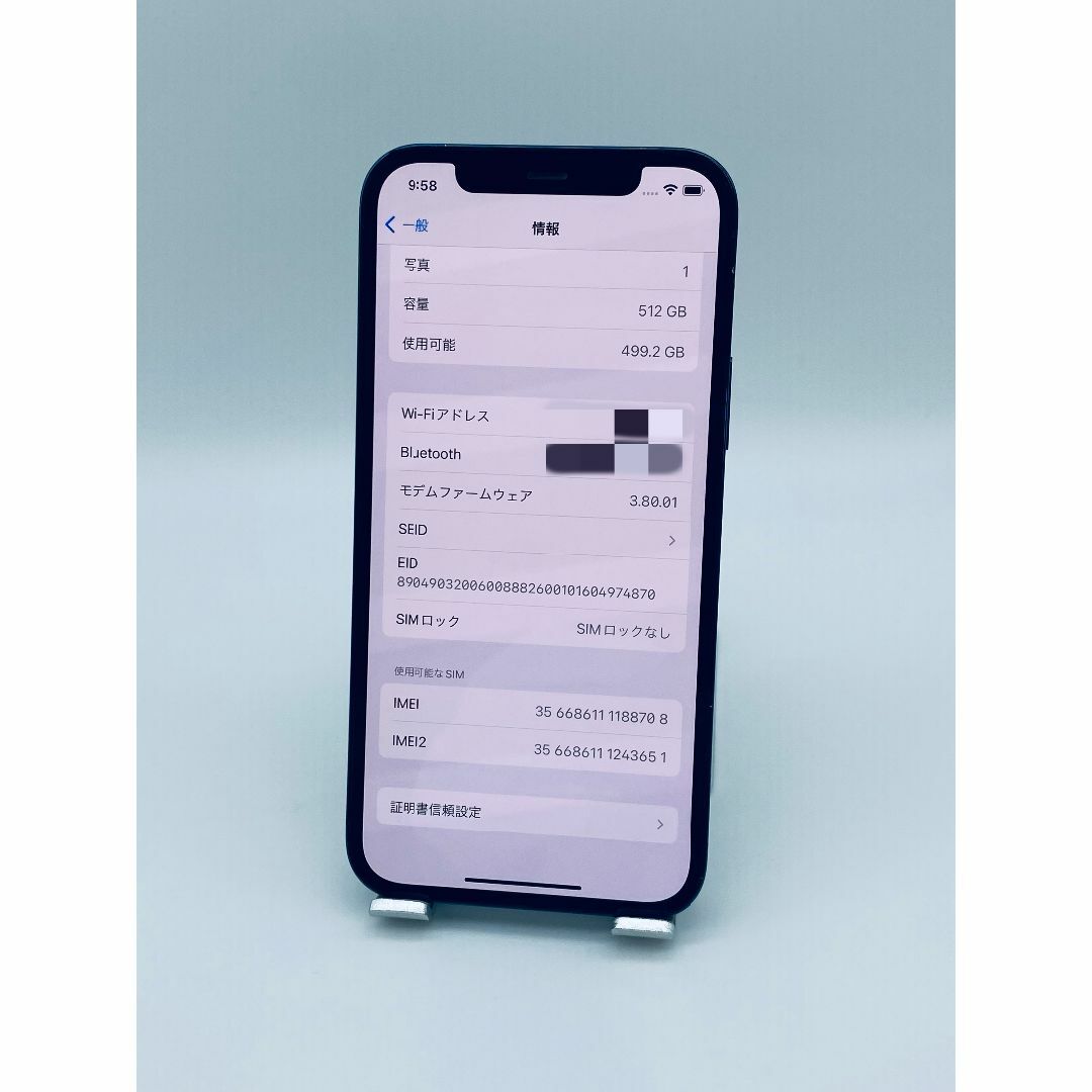 018 iPhone12Pro 512GB パシフィックブルー/新品バッテリーの通販 by ...