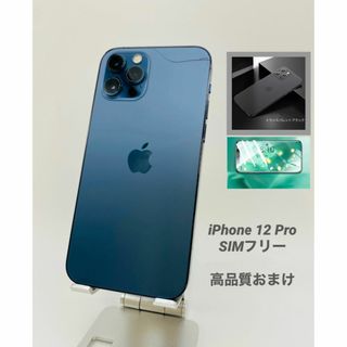 018 iPhone12Pro 512GB パシフィックブルー/新品バッテリーの通販 by ...