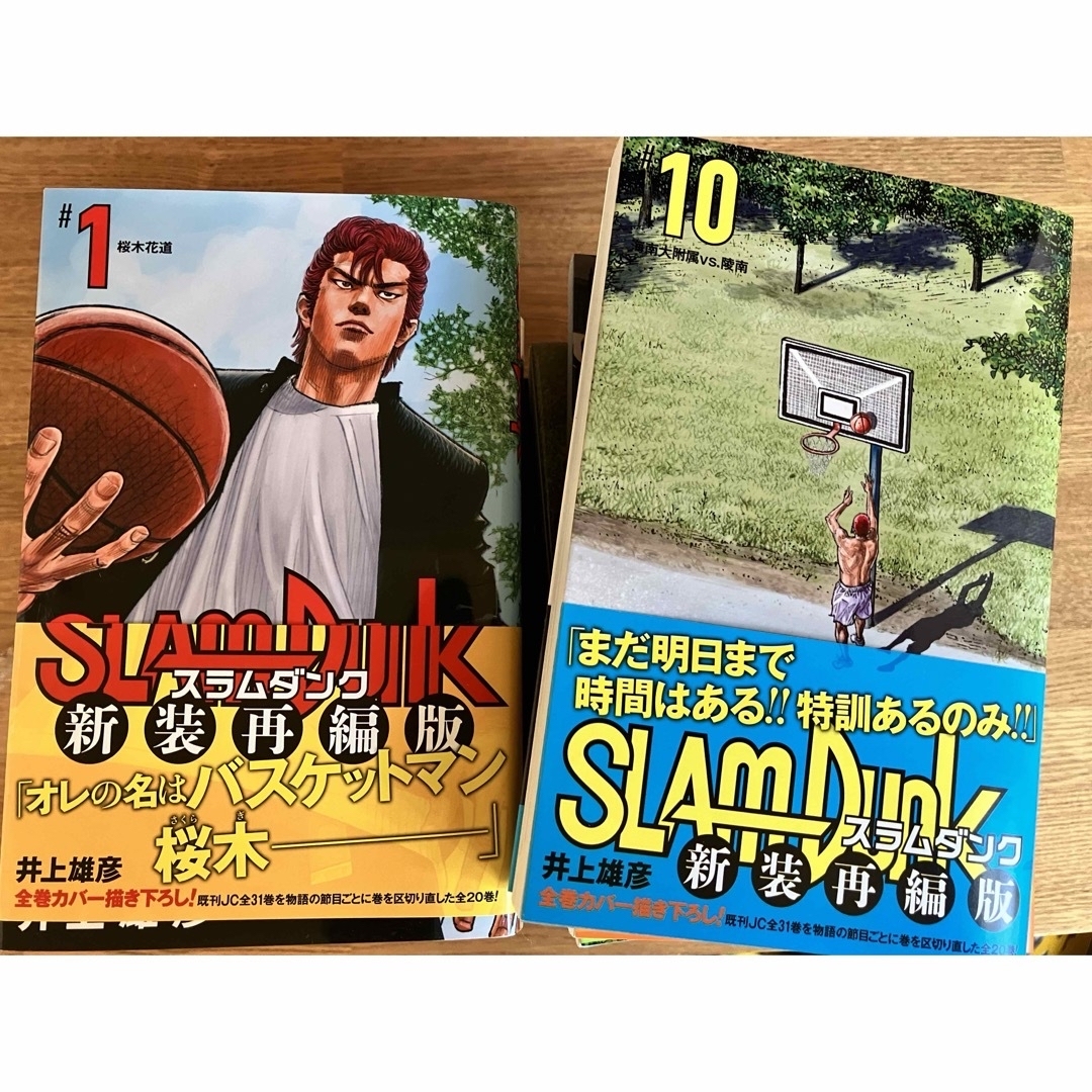 ＳＬＡＭ　ＤＵＮＫ新装再編版 エンタメ/ホビーの漫画(全巻セット)の商品写真