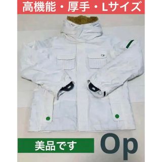 オーシャンパシフィック(OCEAN PACIFIC)の【美品】ocean pacific スノーボード ウェア　ジャケット　L(ウエア/装備)